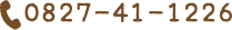 ⍇